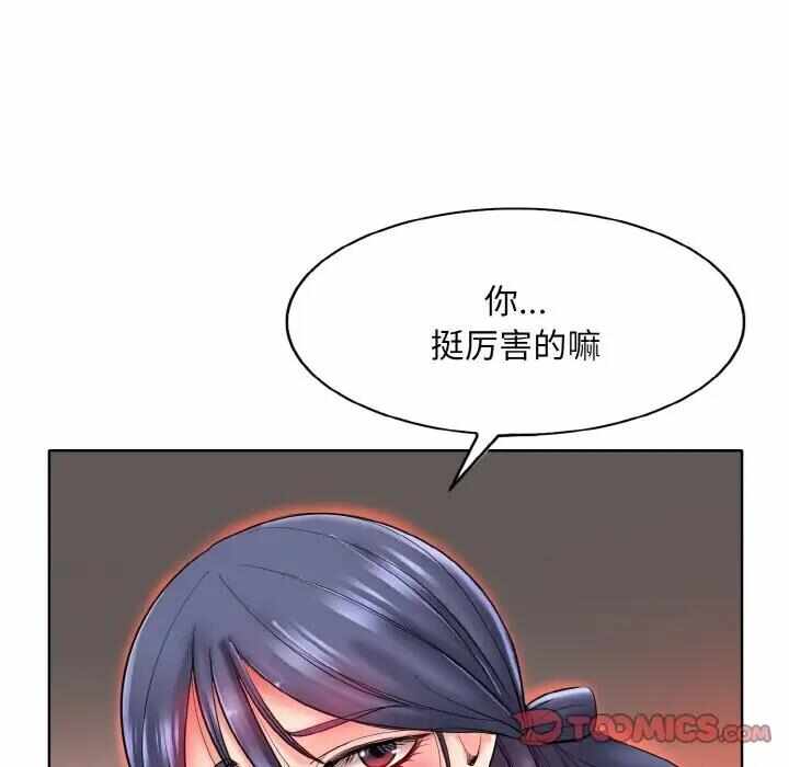 第43张