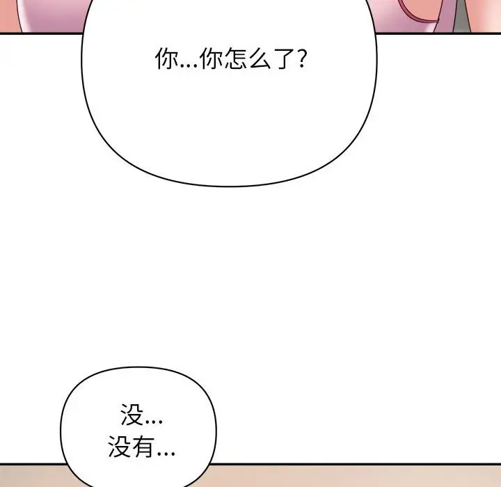 第83张