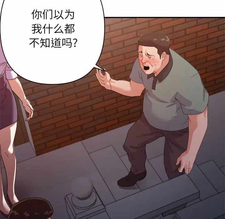 第63张