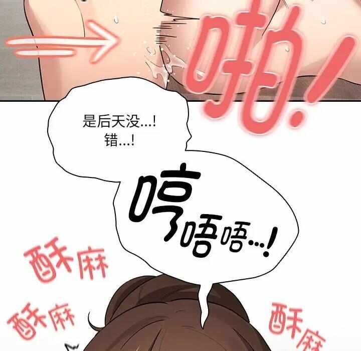 第67张