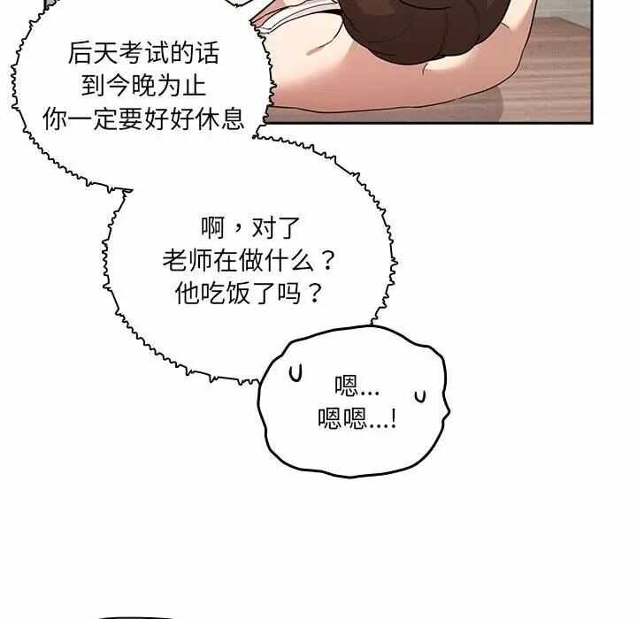 第75张