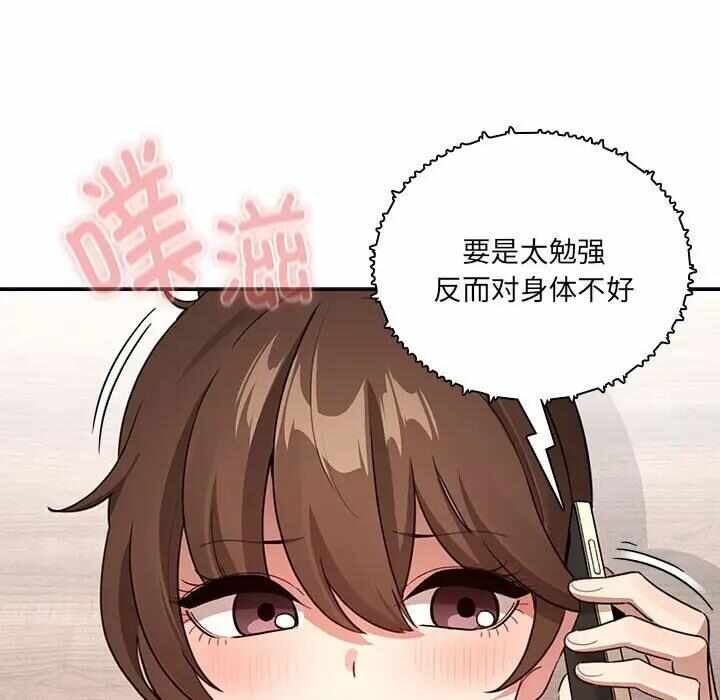 第88张