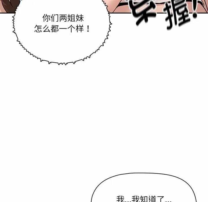 第93张