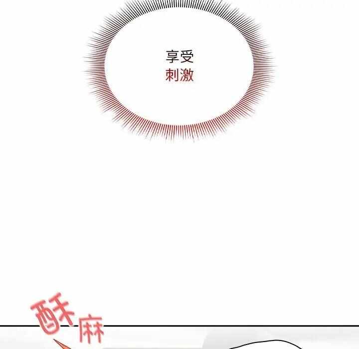 第105张