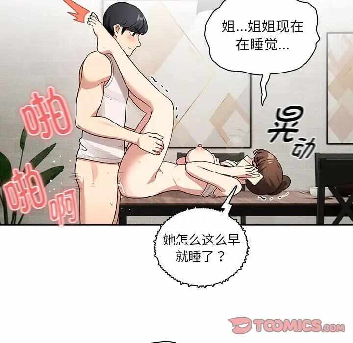 第108张