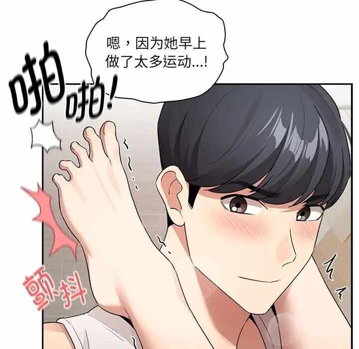 第110张