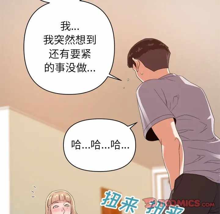 第86张