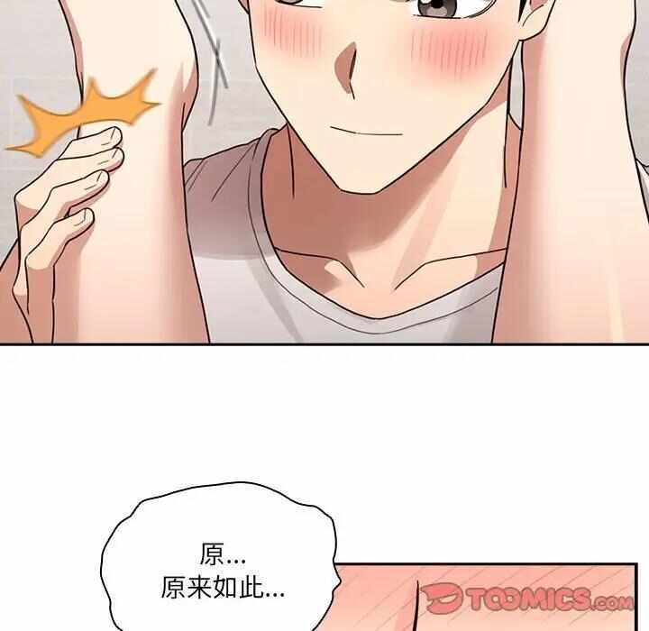 第20张