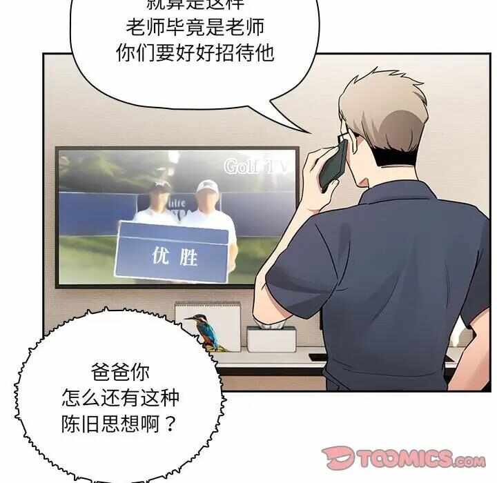 第38张