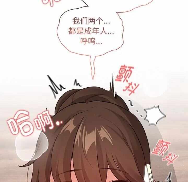 第42张