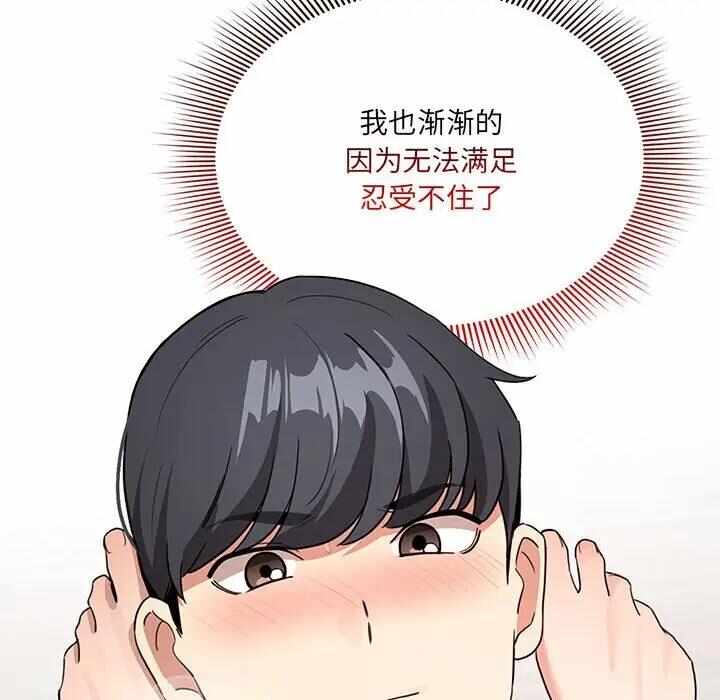 第52张