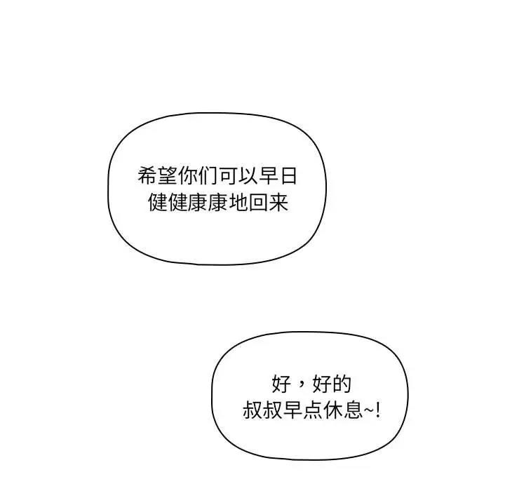 第65张