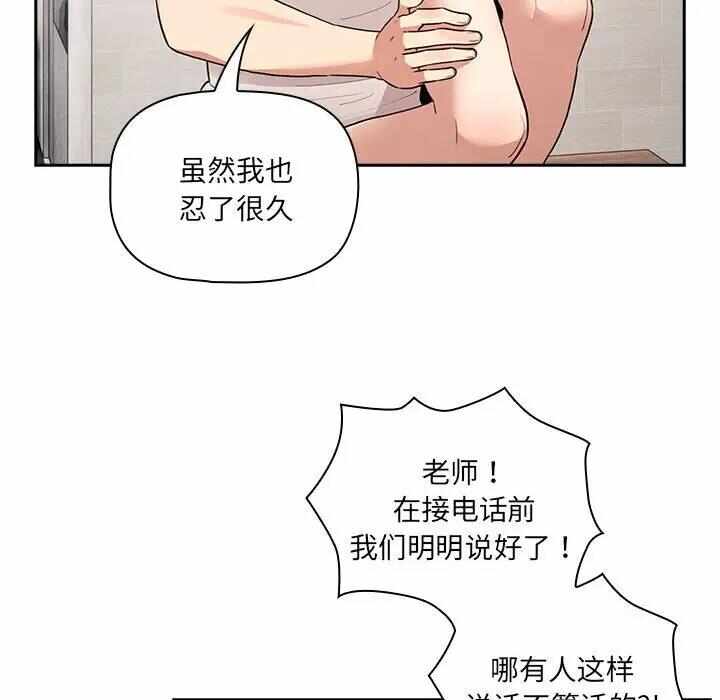 第77张