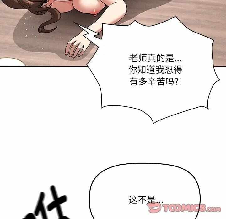 第86张