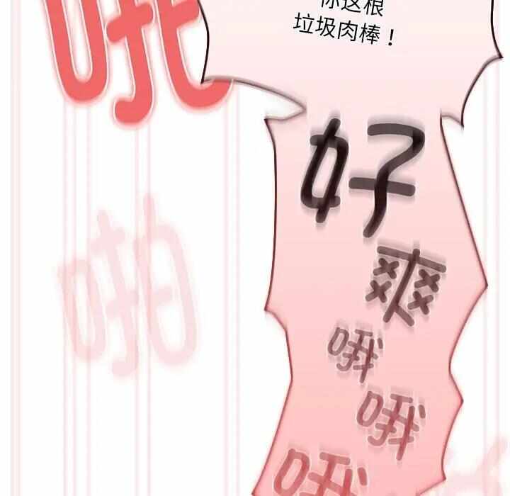 第106张