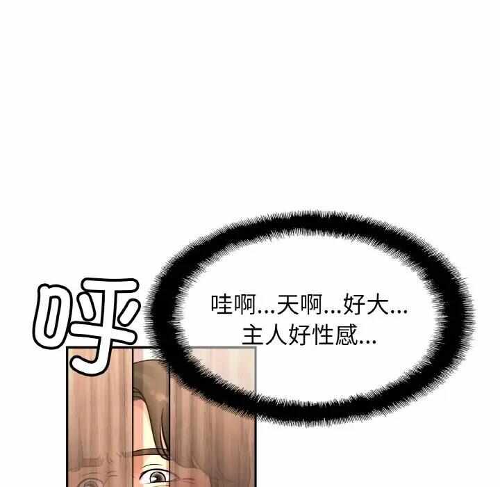 第61张