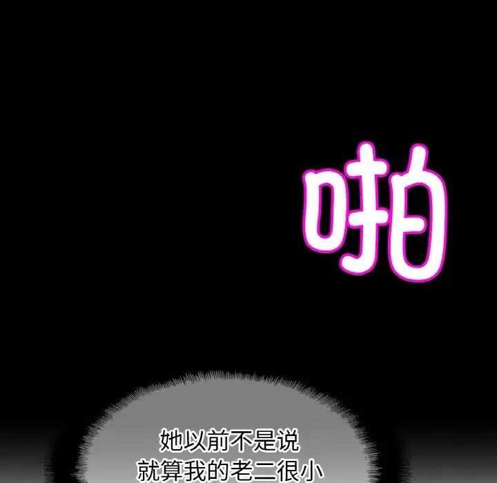 第97张