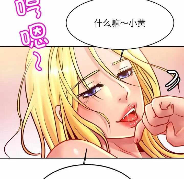 第119张