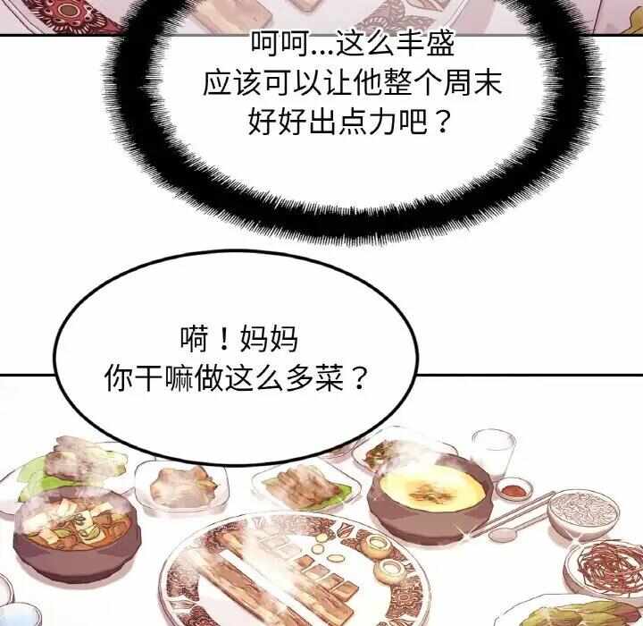 第10张