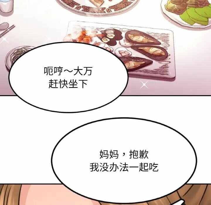 第12张