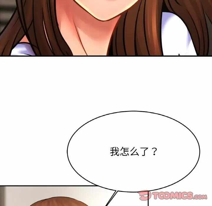第43张