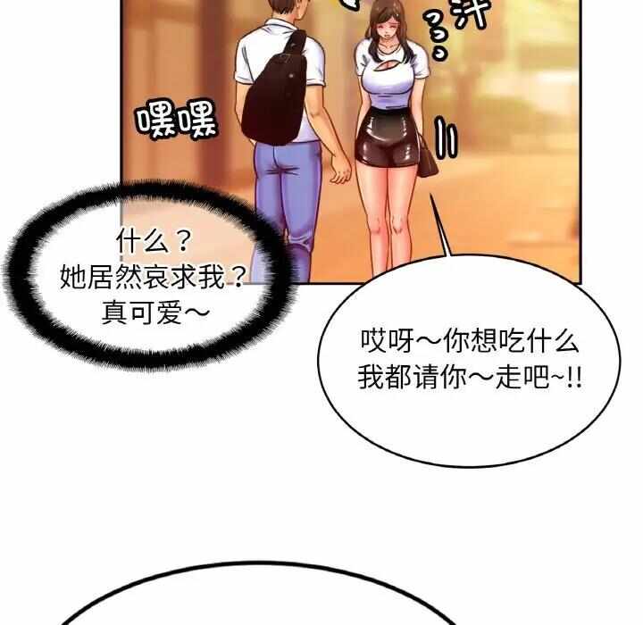 第106张
