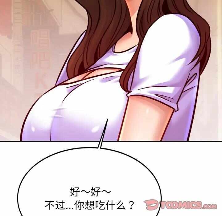 第110张