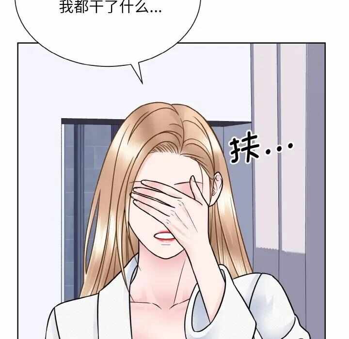 第26张
