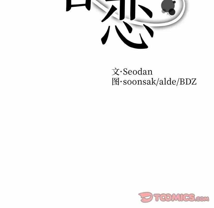 第30张