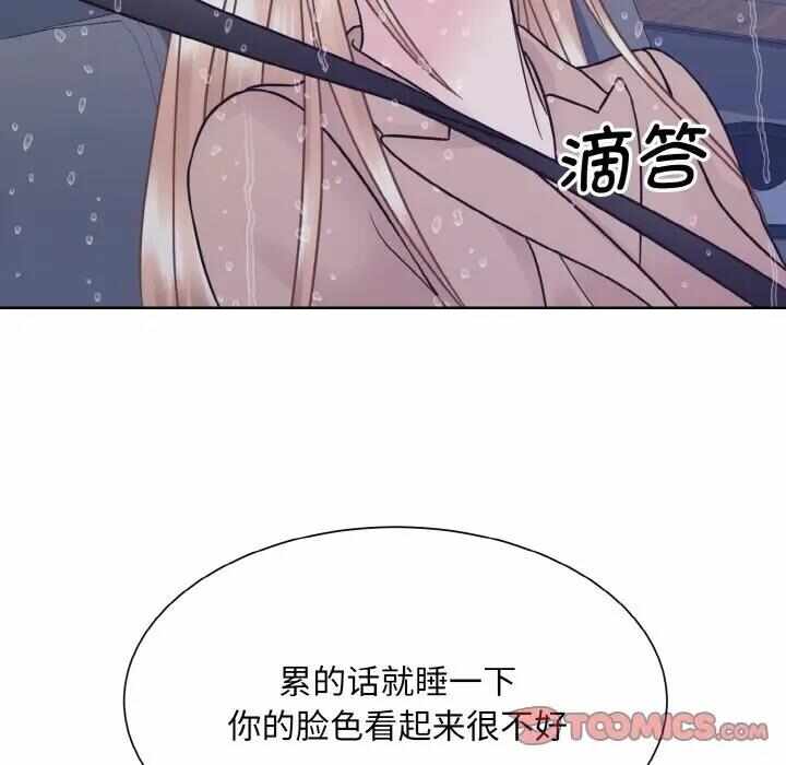 第77张