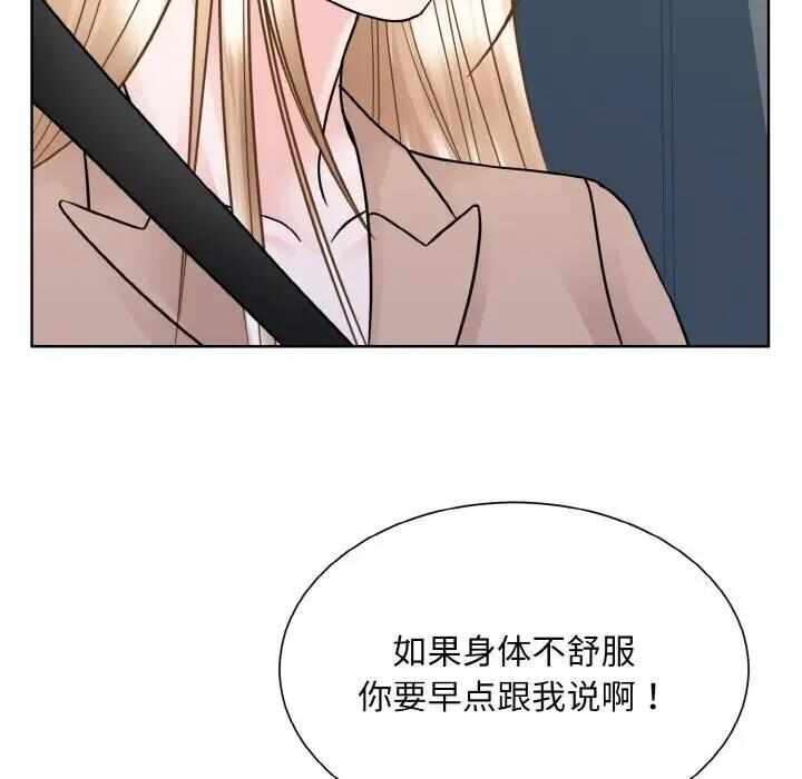第98张