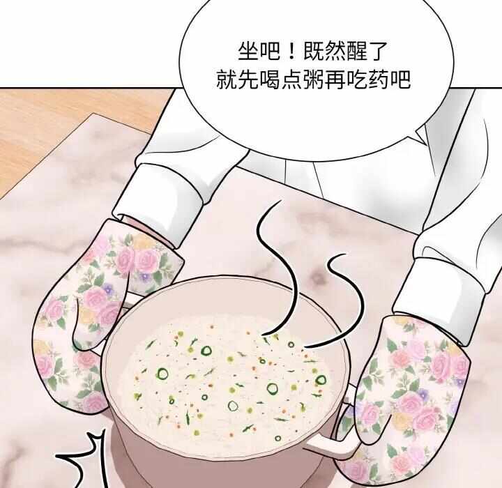 第133张