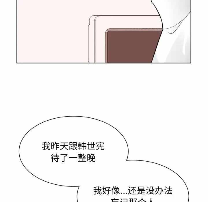 第33张