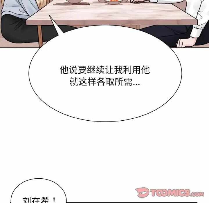 第61张