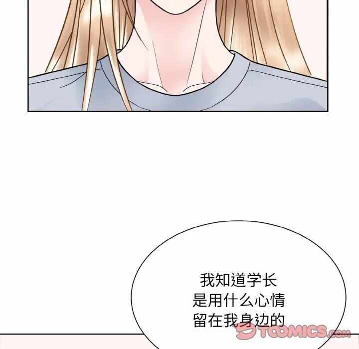 第67张