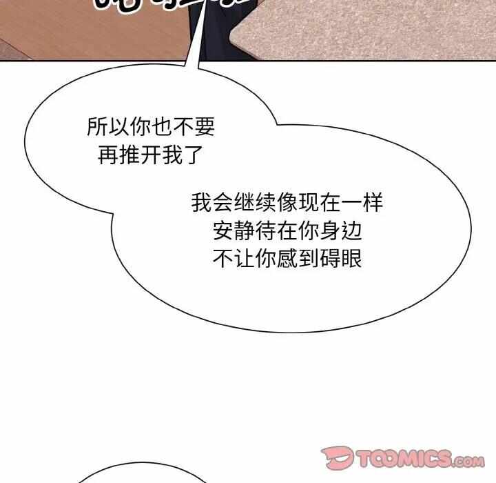 第104张