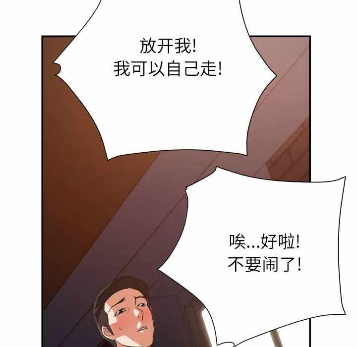 第69张