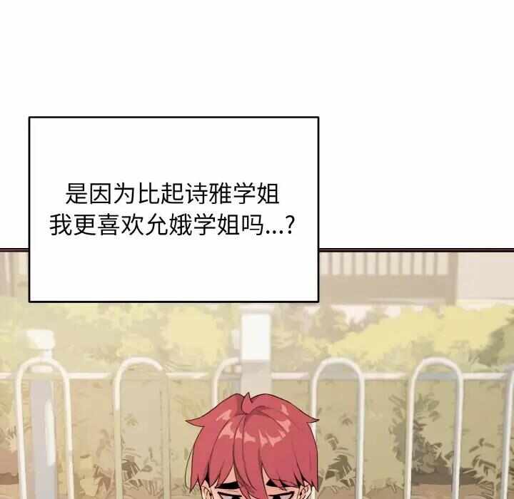 第57张