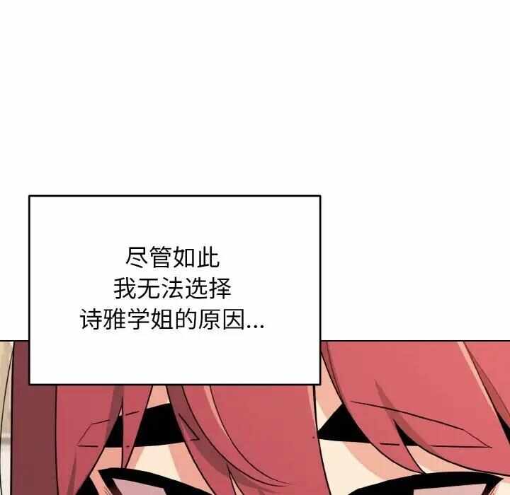 第68张