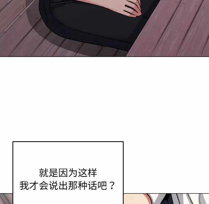 第77张