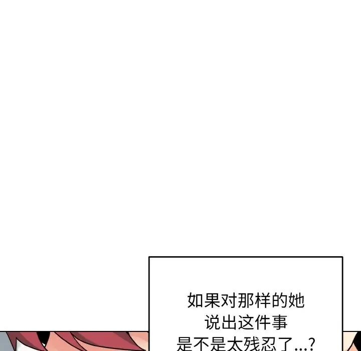 第80张