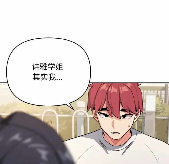 第84张