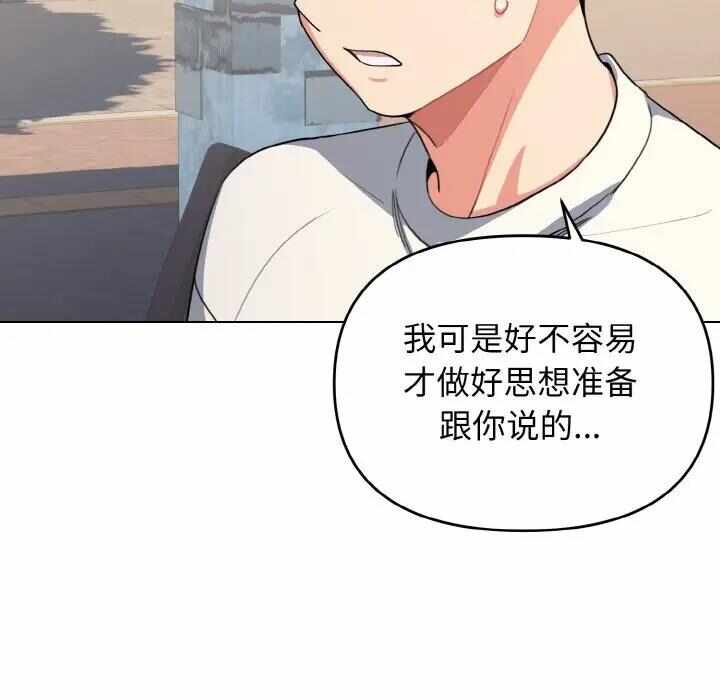 第109张