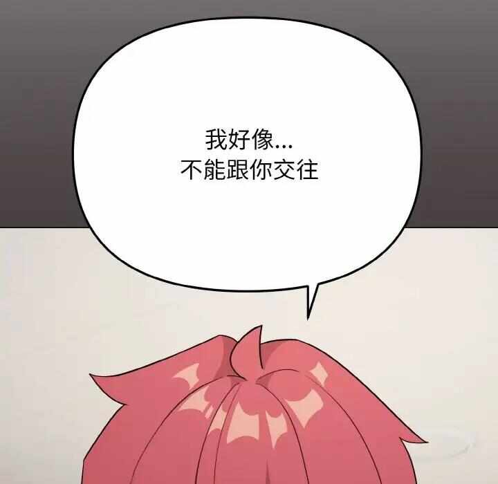 第88张