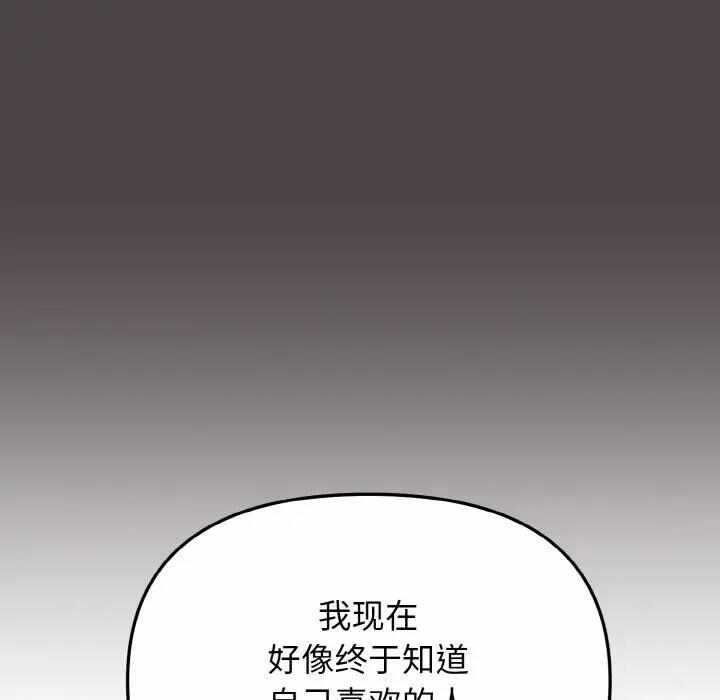 第104张