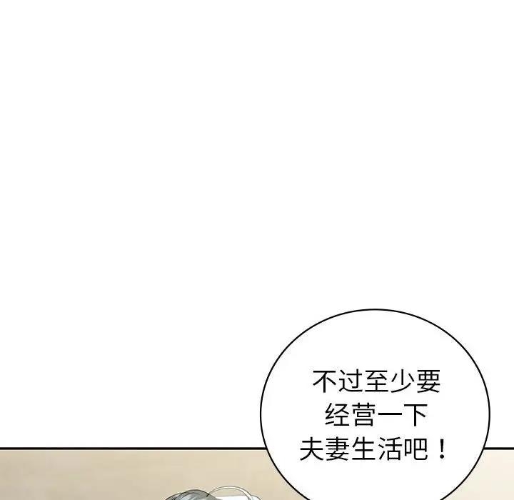 第48张