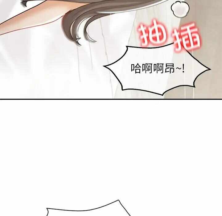 第97张
