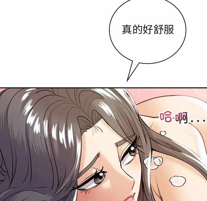 第136张