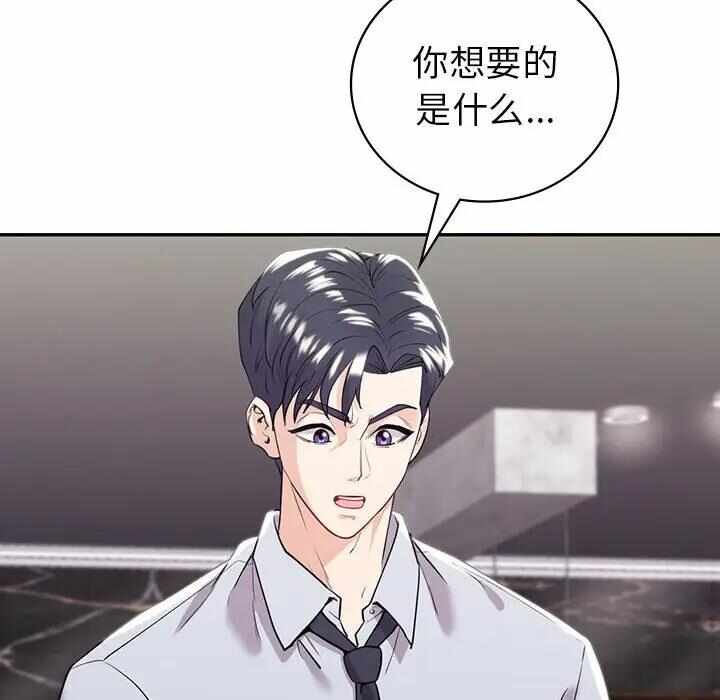 第55张