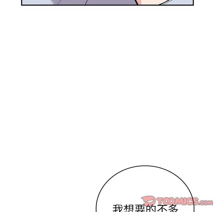 第75张